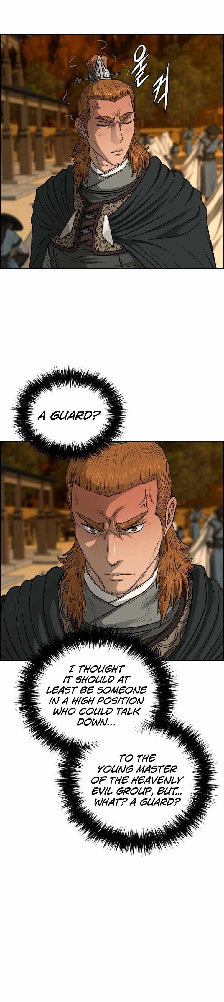 Blade Of Wind And Thunder Chapter 91 24